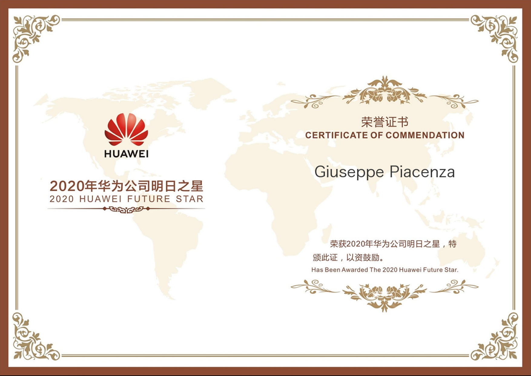 2020 Huawei Future Star Certificate of Commendation, Giuseppe Piacenza